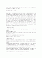 재가복지 5페이지