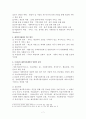 재가복지 7페이지