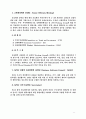 아시아태평양 경제협력제(APEC) 4페이지