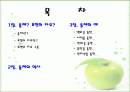 통제와 표현의 자유 2페이지