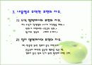 통제와 표현의 자유 4페이지