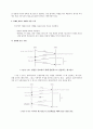 [A+팀플]T/TCP와 TCP에 관하여 9페이지