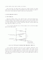 [A+팀플]T/TCP와 TCP에 관하여 11페이지