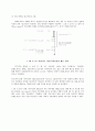 [A+팀플]T/TCP와 TCP에 관하여 12페이지