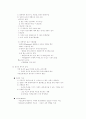 생체유전학 개체군 성장과 조절 2페이지