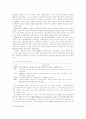 경제개발 3페이지