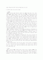 경제개발 4페이지