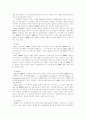 경제개발 5페이지