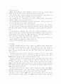 경제개발 9페이지
