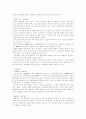 경제개발 16페이지