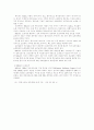 경제개발 17페이지