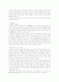 경제개발 18페이지