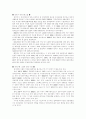경제개발 19페이지