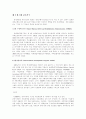 경제개발 20페이지