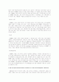 경제개발 21페이지