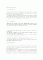 경제개발 23페이지