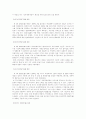 경제개발 24페이지