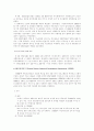 경제개발 25페이지