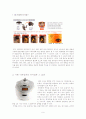 일상생활속의 우수산업디자인기기기 조사 6페이지