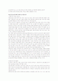 [사범/법학] 공동육아  12페이지