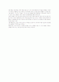 [사범/법학] 공동육아  14페이지