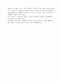 영화, 드라마, 실생활에서 본 성격장애의 사례 6페이지