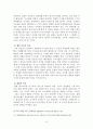 수사권 독립 5페이지