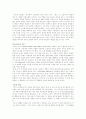 토마스 하디 6페이지