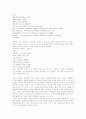 토마스 하디 11페이지