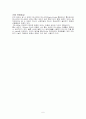 RS-232C (EIA-232C 또는 RS-232)의 통신 규격 6페이지