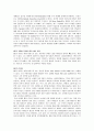 외국기업의 경영 성공사례- MS, GM, GE 5페이지