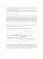 외국기업의 경영 성공사례- MS, GM, GE 6페이지