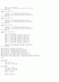 VHDL-디지털 시계 2페이지