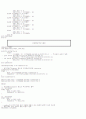 VHDL-디지털 시계 9페이지