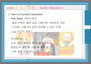 정보시스템을 활용한 싸이월드(CYWORLD)의 성공적인  마케팅 전략 분석 20페이지