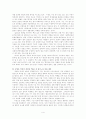 [우수 레포트] 공병호의 10년 후 한국 4페이지
