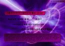 ㈜농심 辛라면의 중국시장 성공기 9페이지