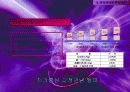 ㈜농심 辛라면의 중국시장 성공기 23페이지