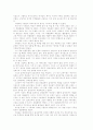 [독후감] 이완용평전 2페이지