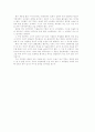 [독후감] 이완용평전 4페이지
