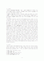 무하자재량행사청구권이란 4페이지
