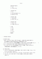 분라쿠에대해 1페이지