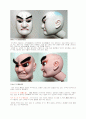 분라쿠에대해 7페이지