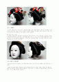 분라쿠에대해 8페이지