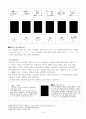 사무라이 가문의 의식 노 6페이지