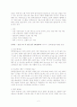 마이크로소프트 닷넷 (ASP.NET) 2페이지
