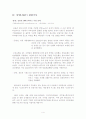 마이크로소프트 닷넷 (ASP.NET) 4페이지