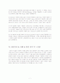 마이크로소프트 닷넷 (ASP.NET) 7페이지