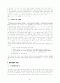 [국어학] 훈민정음 체계와 표기법 6페이지