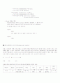 IEEE와 IBM의 floating point 3페이지